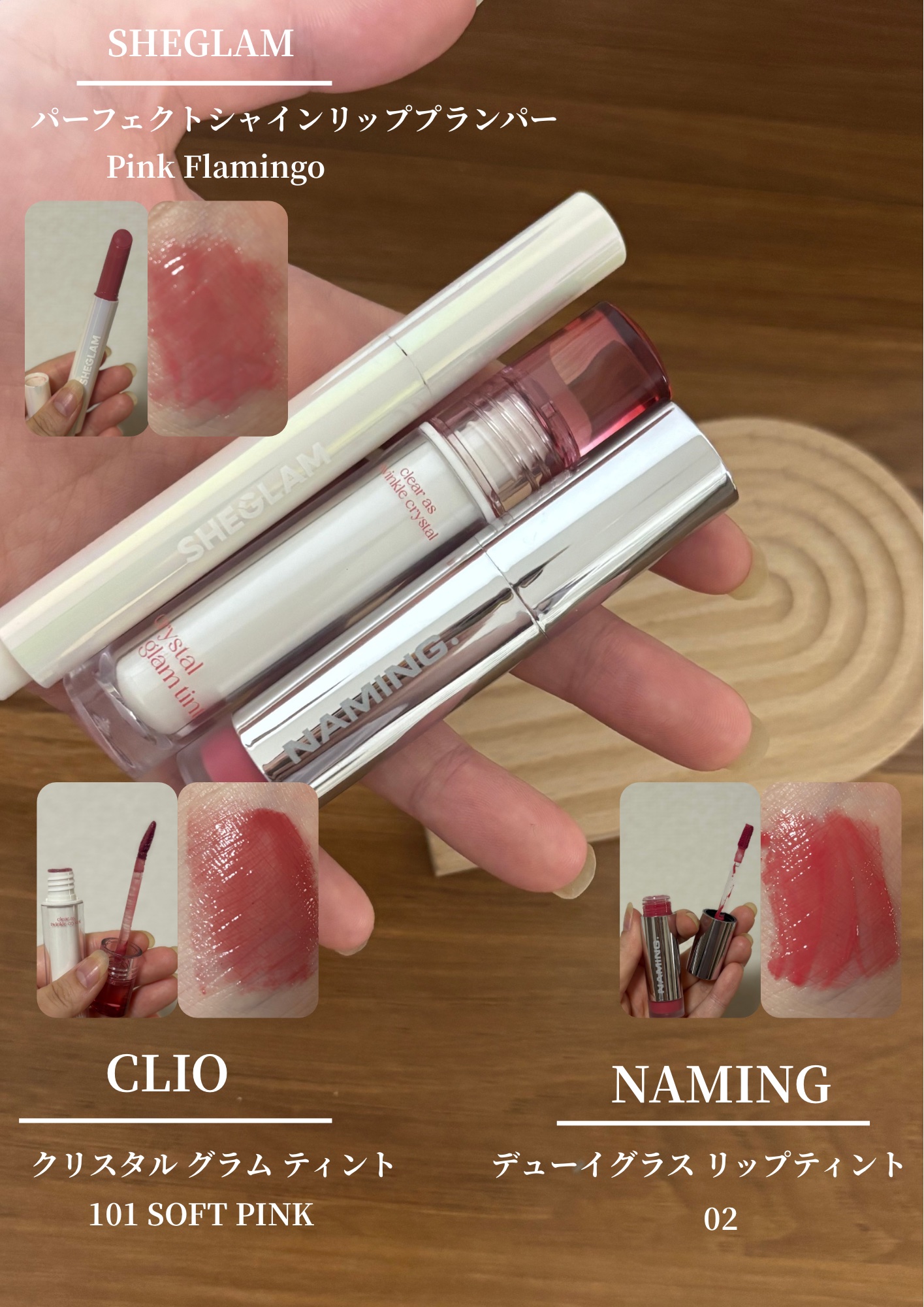 クリスタル グラム ティント/CLIO/リップティントを使ったクチコミ（2枚目）