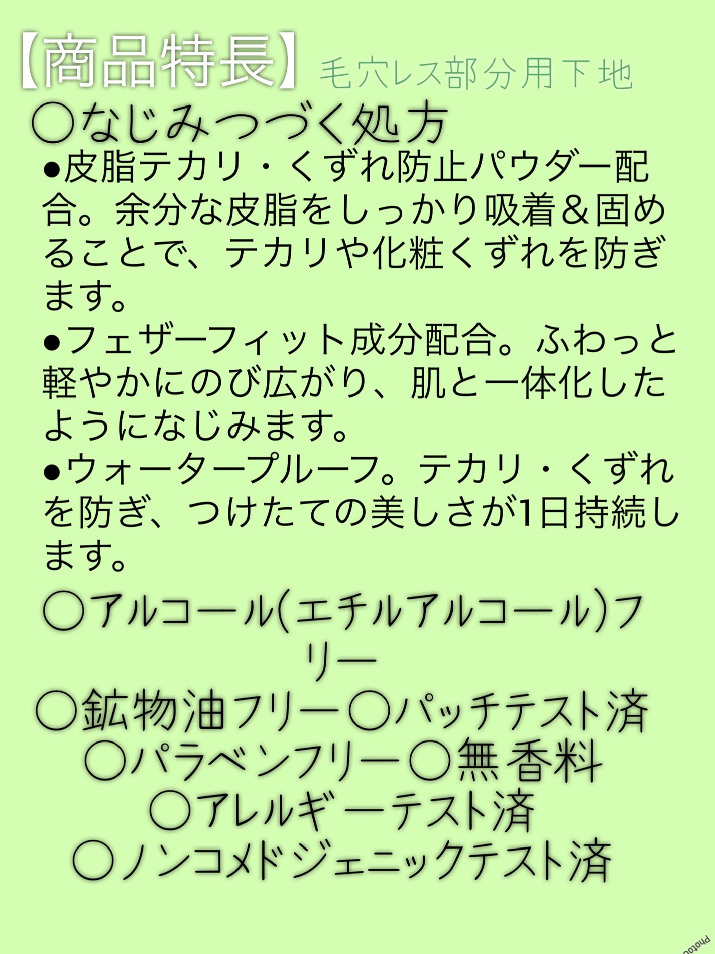 エアリーステイ BB ティント UV/FASIO/BBクリームを使ったクチコミ(4枚目)