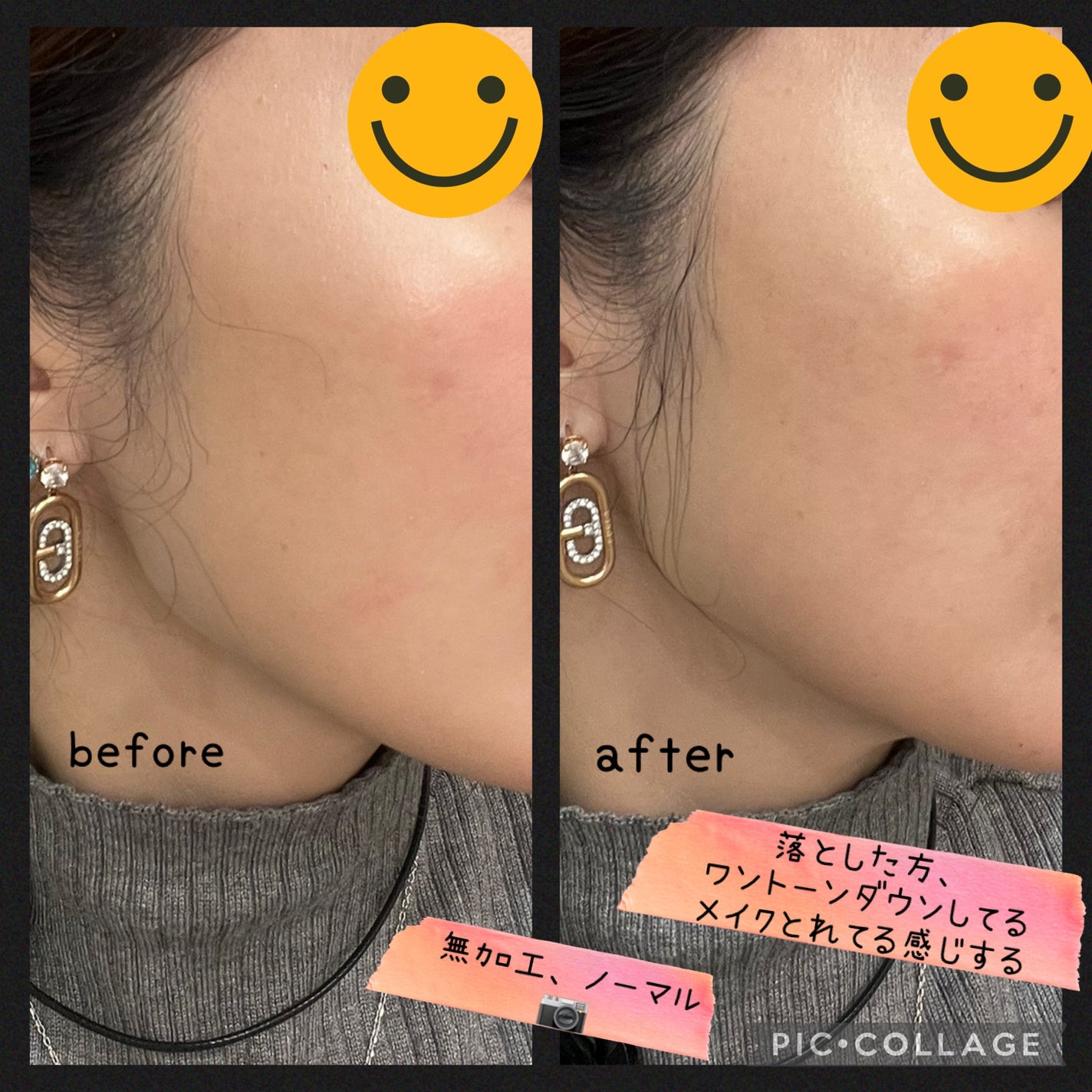 キュレル 潤浸保湿 乳液ケアメイク落とし/キュレル/ミルククレンジングを使ったクチコミ(3枚目)