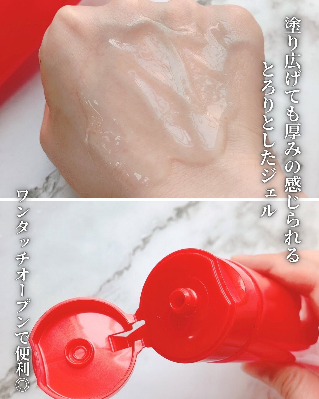 ベネフィーク ホットクレンジングジェル/BENEFIQUE/クレンジングジェルを使ったクチコミ(2枚目)