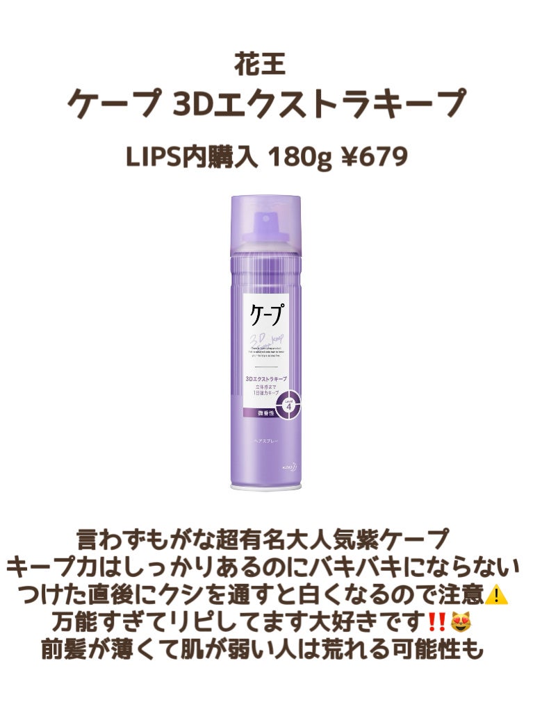 資生堂ベビーパウダー(プレスド)/ベビー/ボディパウダーを使ったクチコミ(2枚目)