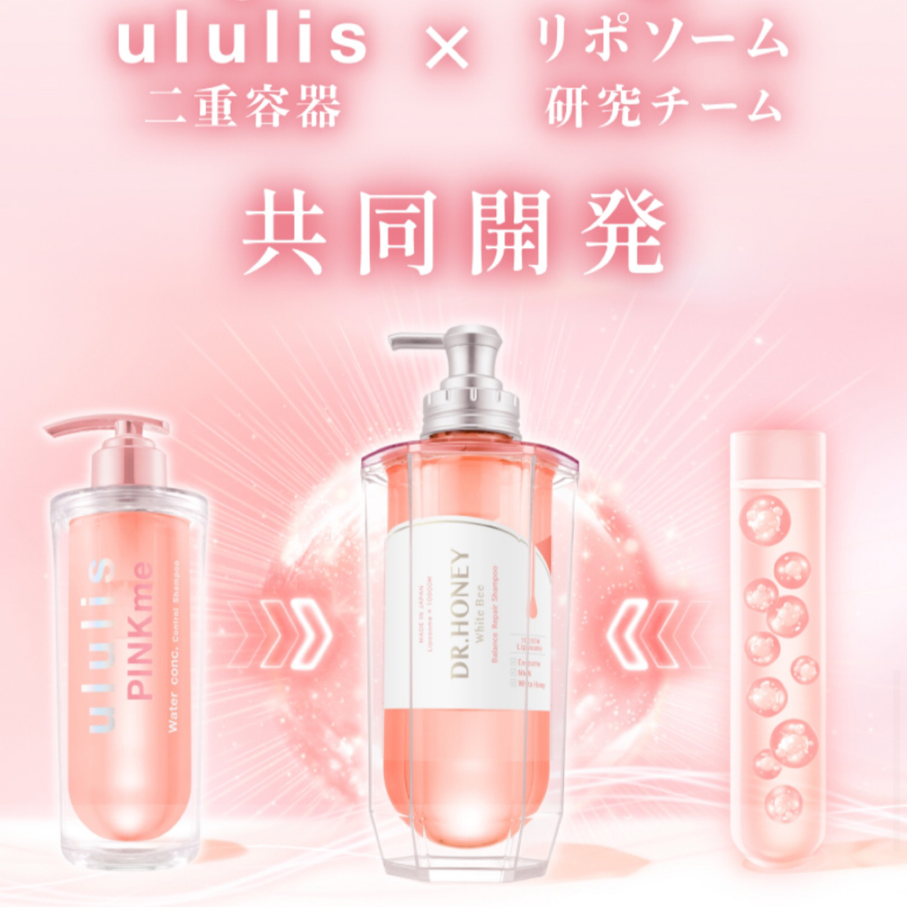 DRハニー ホワイトビー バランス リペア シャンプー/ ヘアトリートメント/DR.HONEY/市販シャンプーを使ったクチコミ（3枚目）