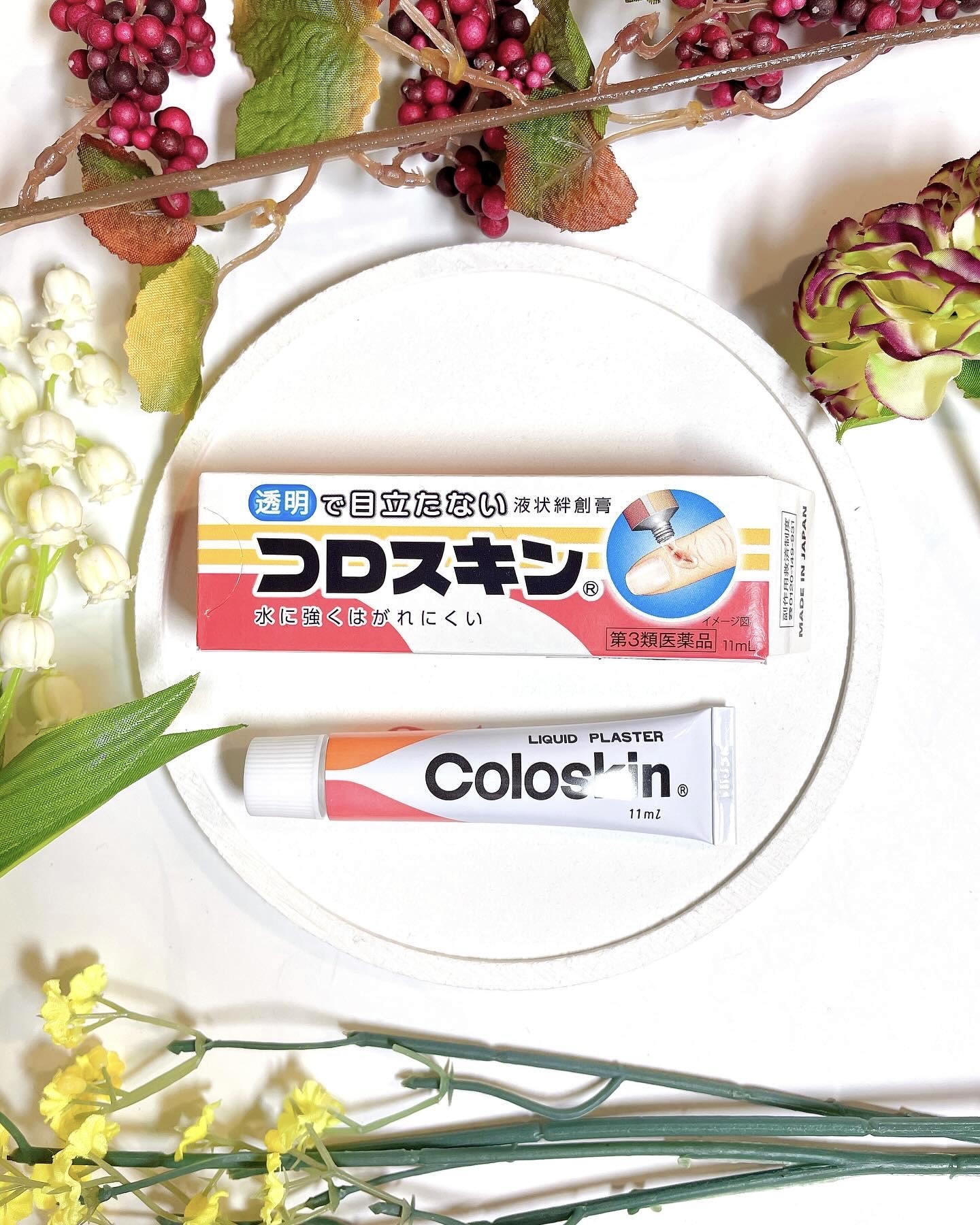 コロスキン（医薬品）/東京甲子社/その他を使ったクチコミ（1枚目）