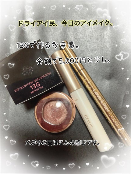 リキッドアイライナーR4/ラブ・ライナー/リキッドアイライナーを使ったクチコミ(1枚目)