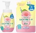 ナイーブ 泡で出てくるボディソープ  (ひんやり桃ソーダ) / ナイーブ
