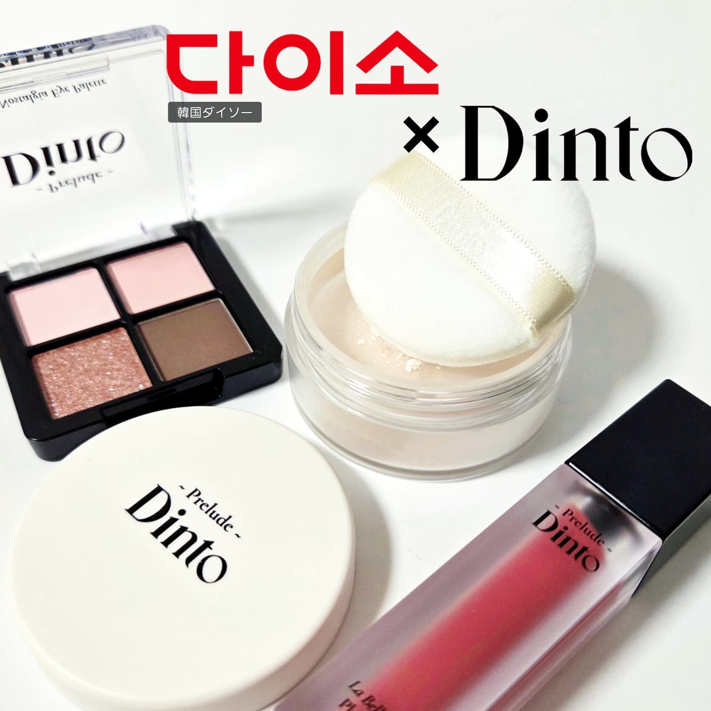 La Belle Rose Plumping Lip Tint/Dinto/口紅を使ったクチコミ（1枚目）