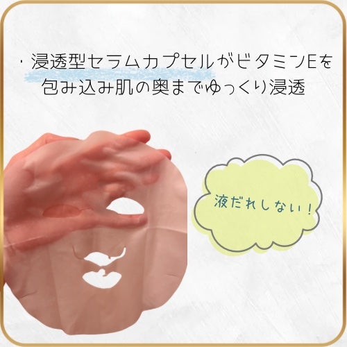 ルルルンプレシャス WHITE(クリア)【旧】/ルルルン/シートマスク・パックを使ったクチコミ(2枚目)