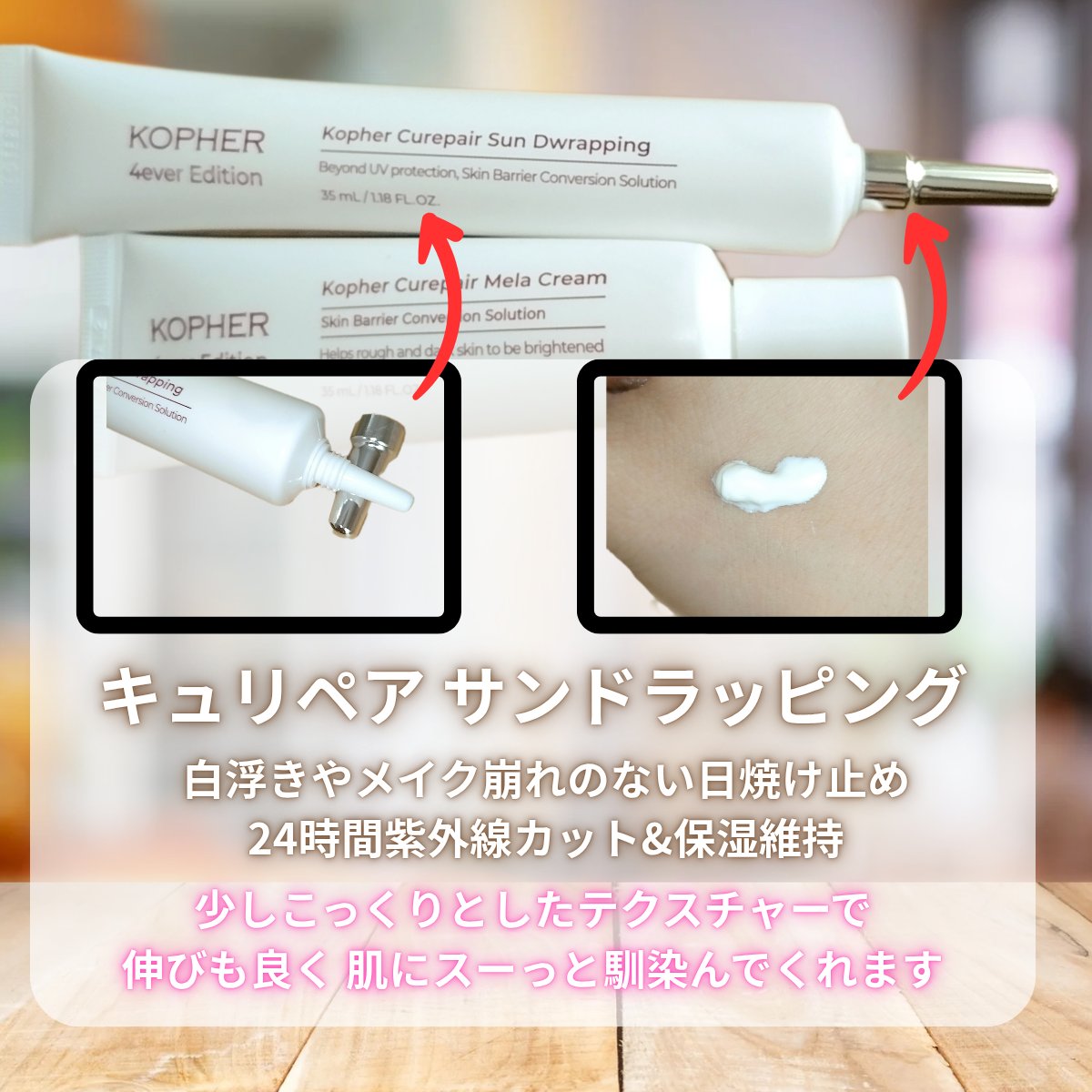 CUREPAIR MELA CREAM /KOPHER/フェイスクリームを使ったクチコミ（3枚目）