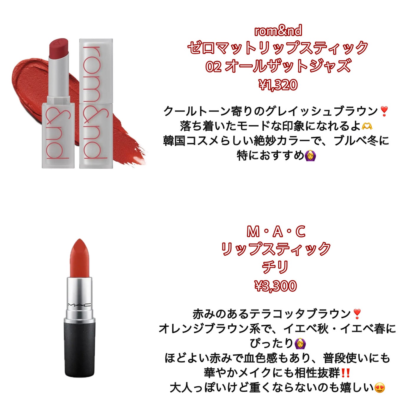 オペラ リップティント N/OPERA/リップティントを使ったクチコミ(4枚目)