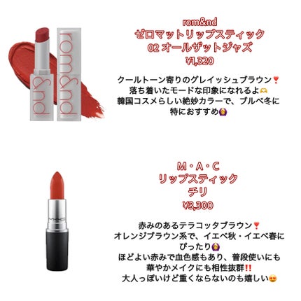 オペラ リップティント N/OPERA/リップティントを使ったクチコミ(4枚目)