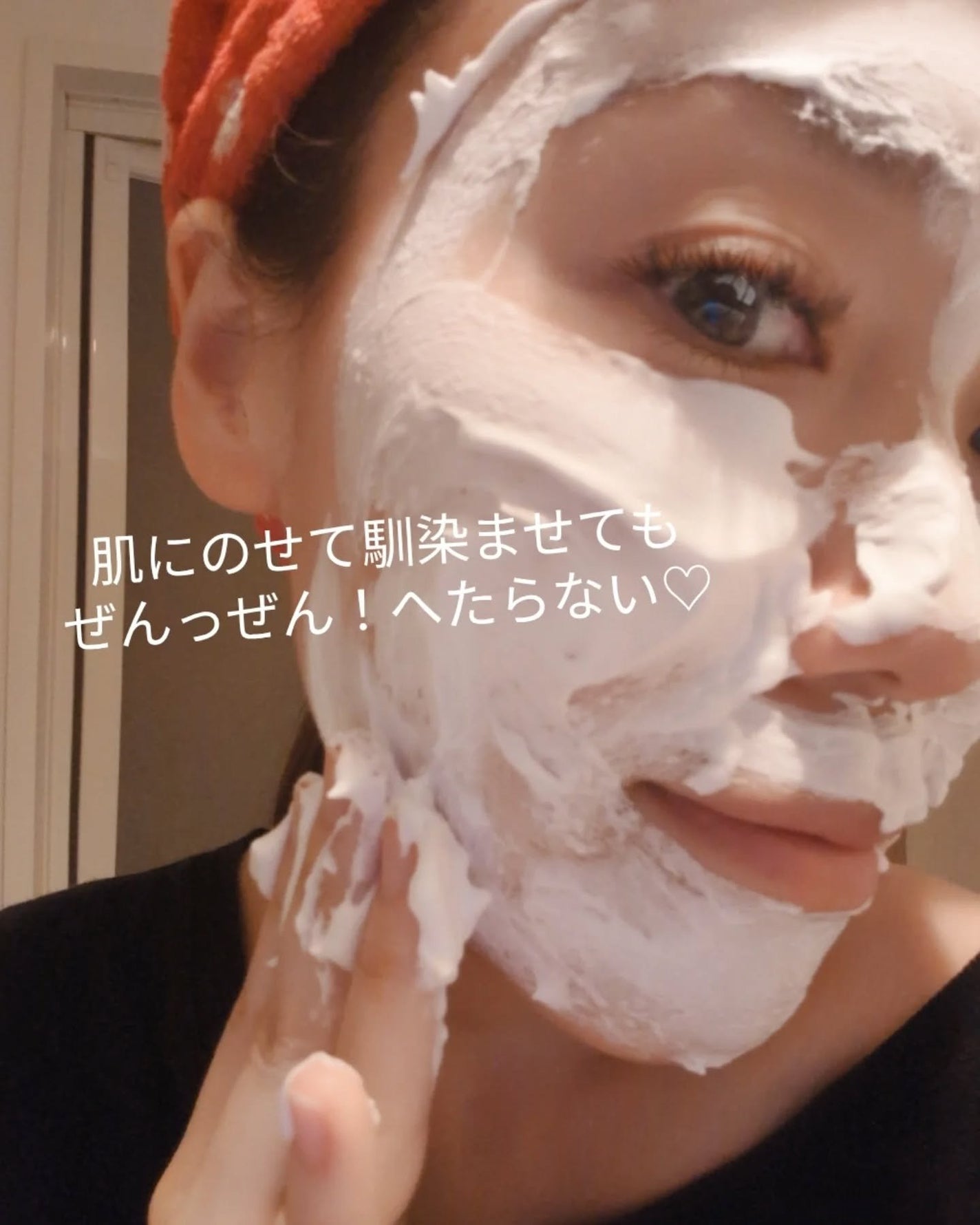 p/d 泡洗顔/p/d/泡洗顔を使ったクチコミ(5枚目)