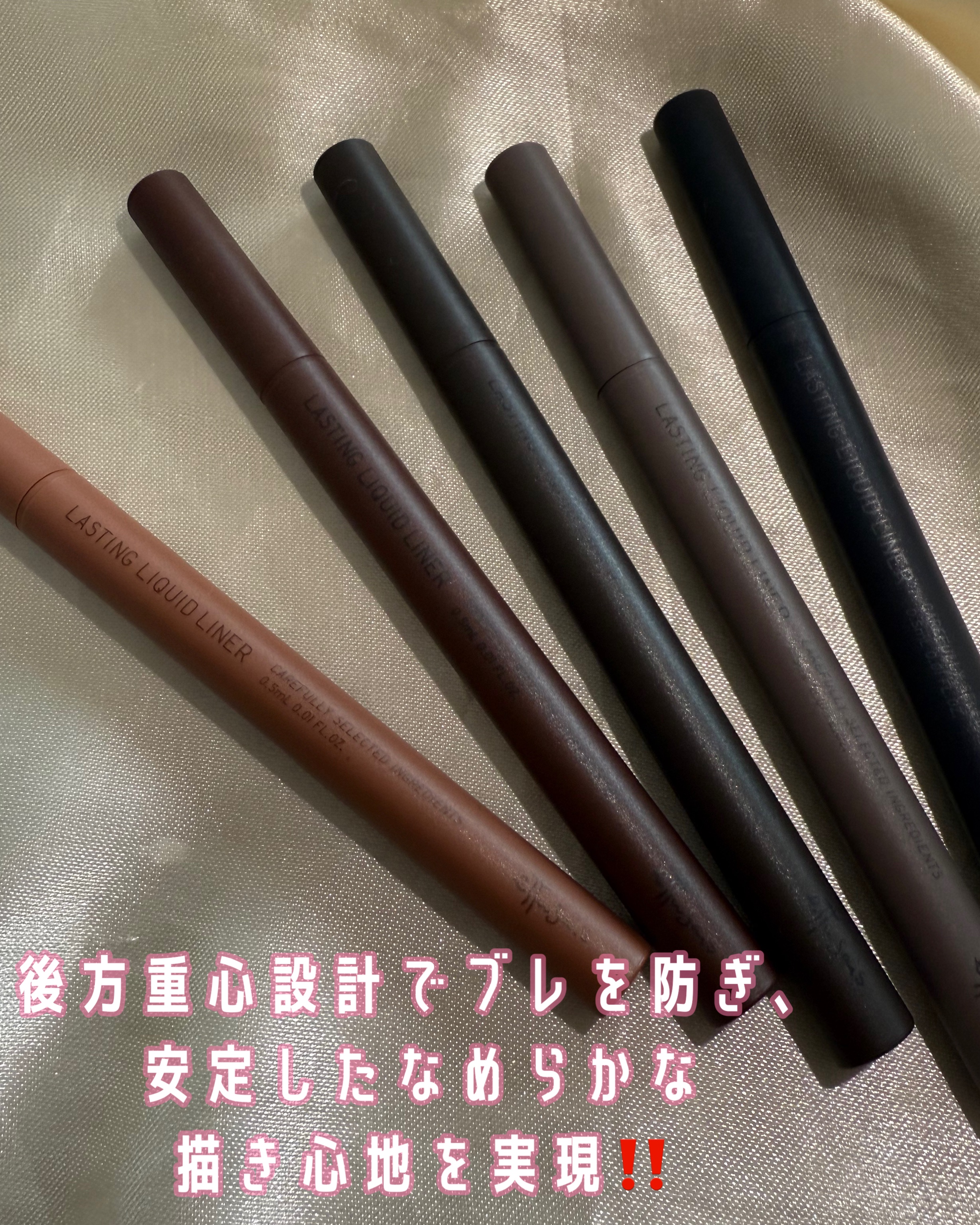 エテュセ ラスティング リキッドライナー/ettusais/リキッドアイライナーを使ったクチコミ（3枚目）