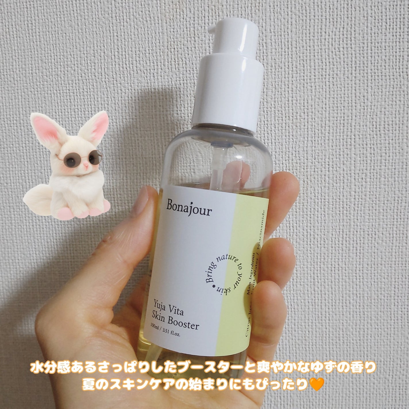 ãããð€ãšããµ on LIPS ã#æäŸ#giftedBonajourãããã¿ã¹ãã³ããŒã¹ã¿ãŒ1..ãïŒ6æç®ïŒ