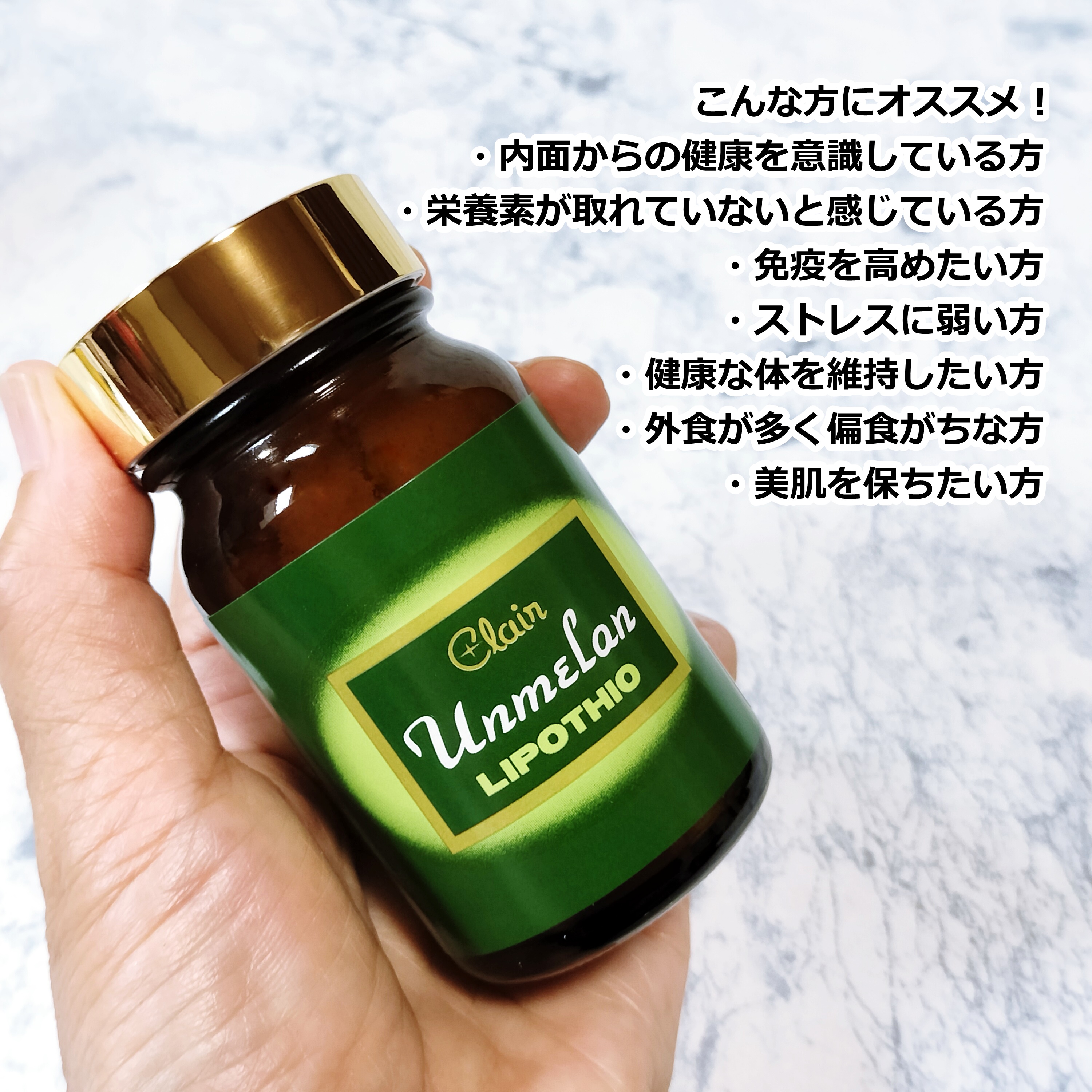 リポチオ/くれえる/健康サプリメントを使ったクチコミ（2枚目）