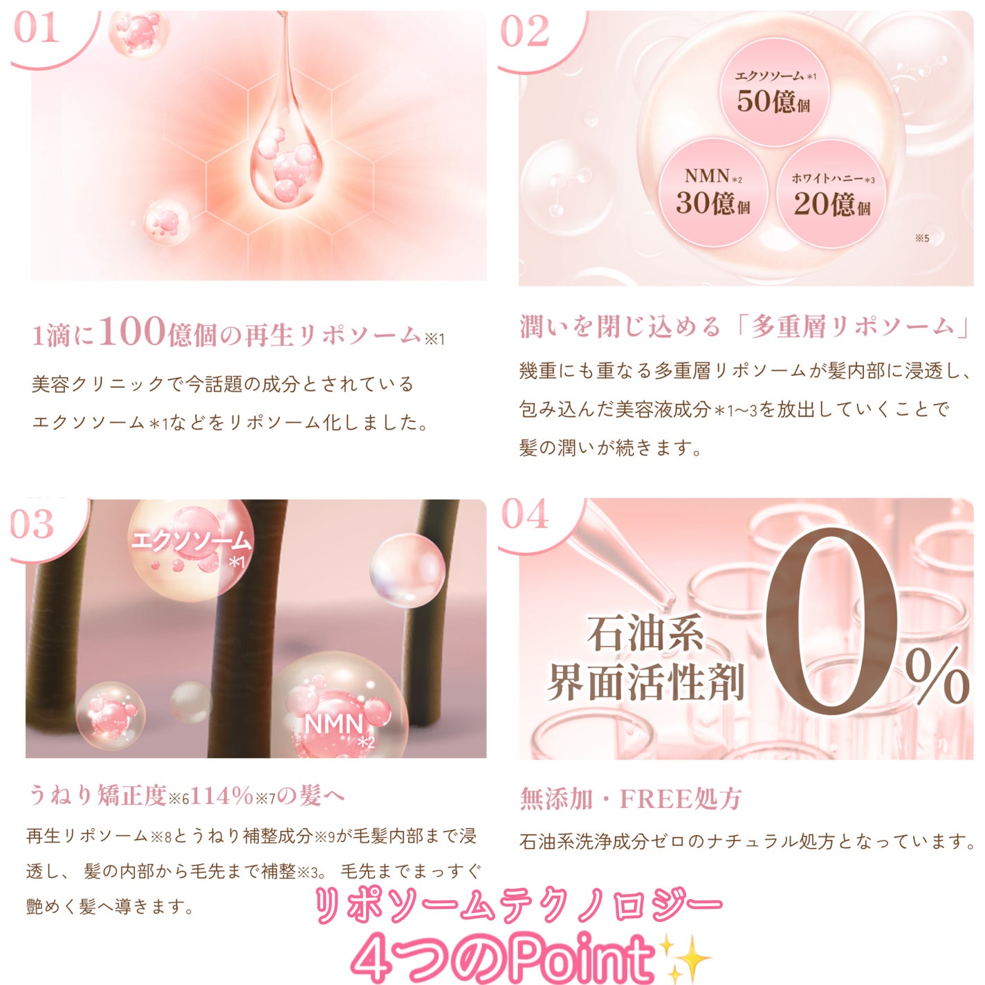 DRハニー ホワイトビー バランス リペア シャンプー/ ヘアトリートメント/DR.HONEY/市販シャンプーを使ったクチコミ(4枚目)