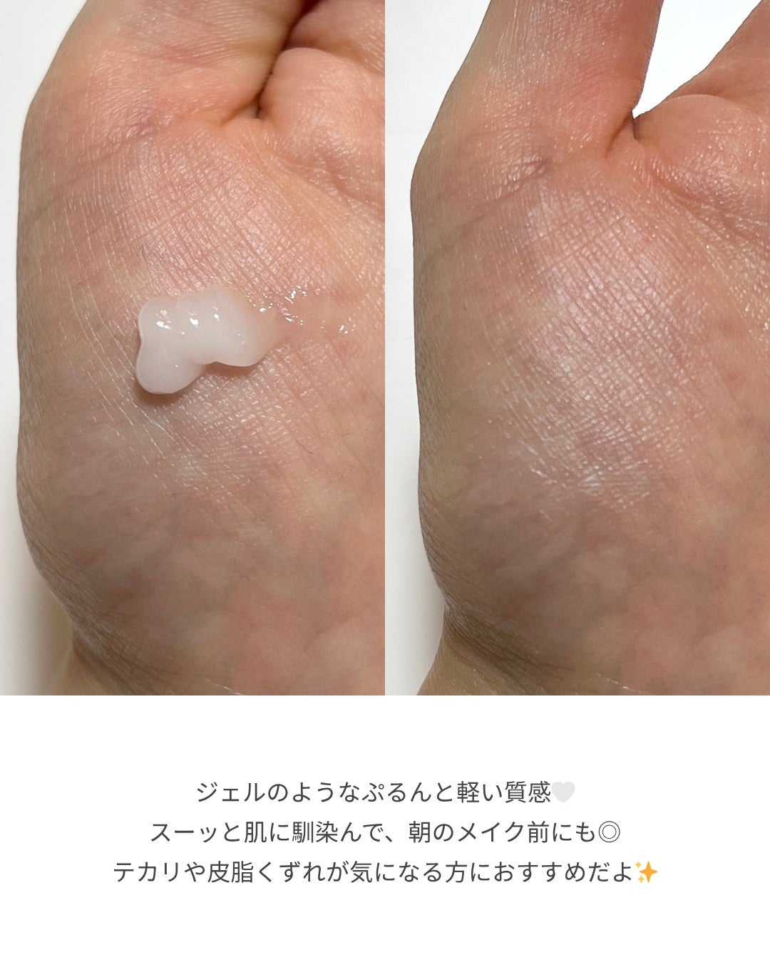 サミュ ガラクトポア セバムケアクリーム/SAM'U/フェイスクリームを使ったクチコミ(3枚目)