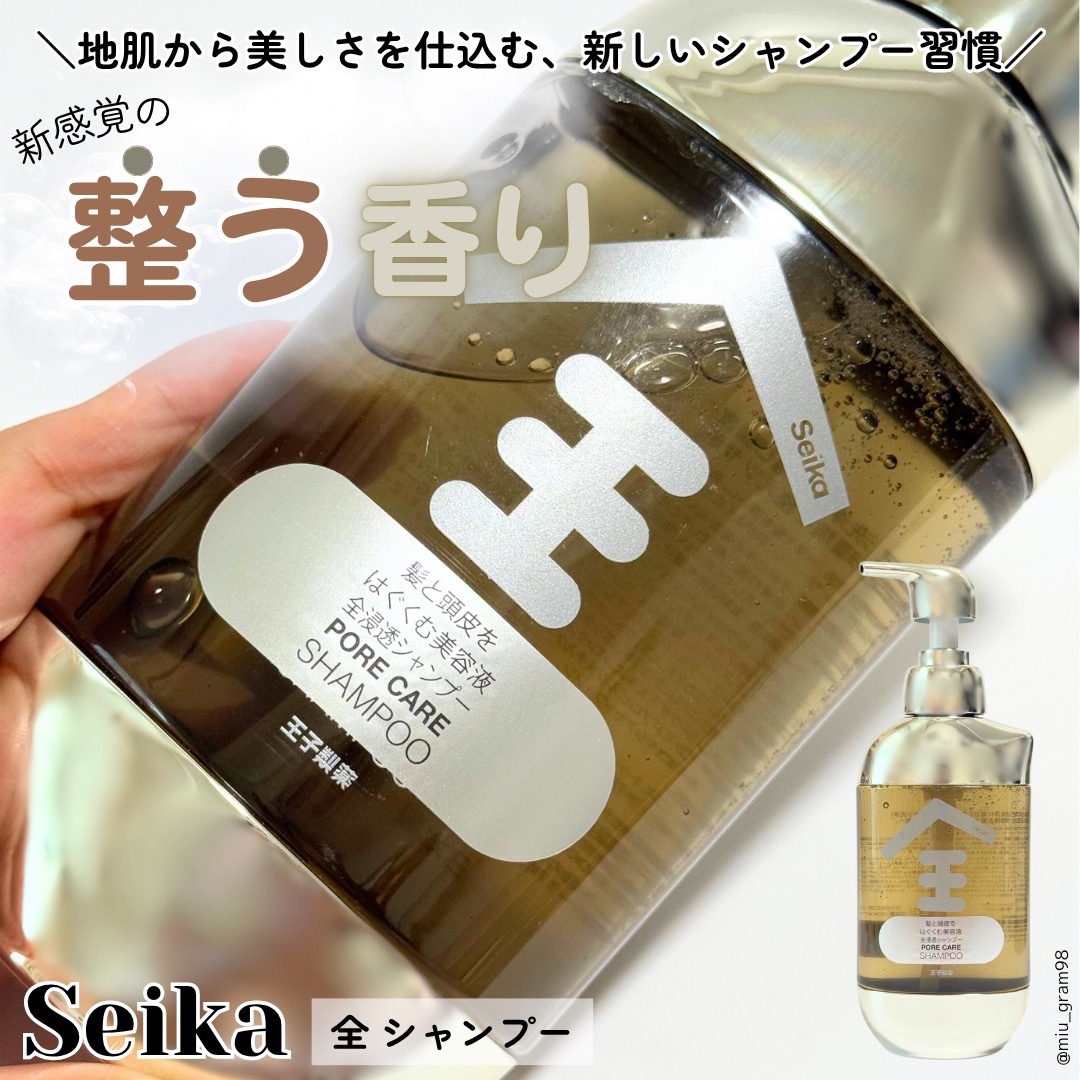 Seika 全 シャンプー/王子製薬/市販シャンプーを使ったクチコミ（1枚目）