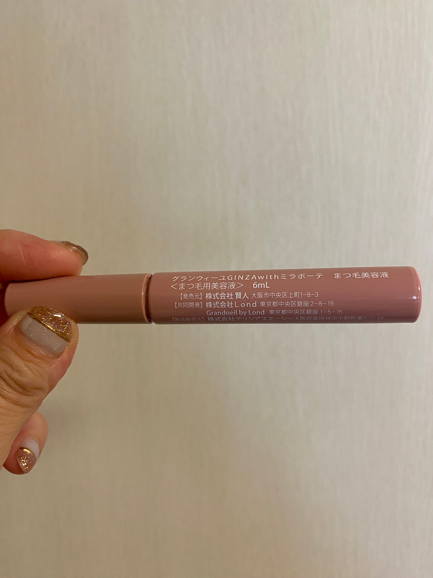 グランウィーユGINZAwithミラボーテ まつ毛美容液/ミラボーテ/まつげ美容液を使ったクチコミ(5枚目)