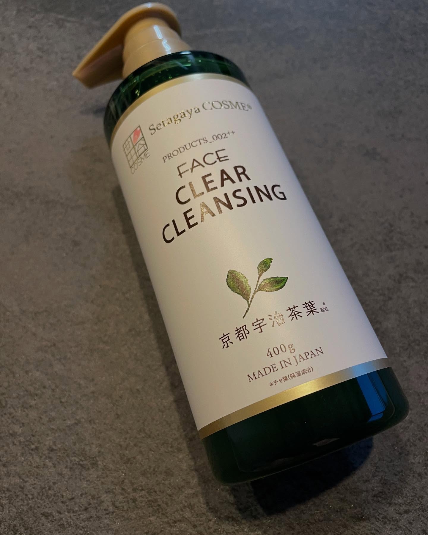 クリアクレンジング 京都宇治茶葉/世田谷コスメ/クレンジングジェルを使ったクチコミ（1枚目）