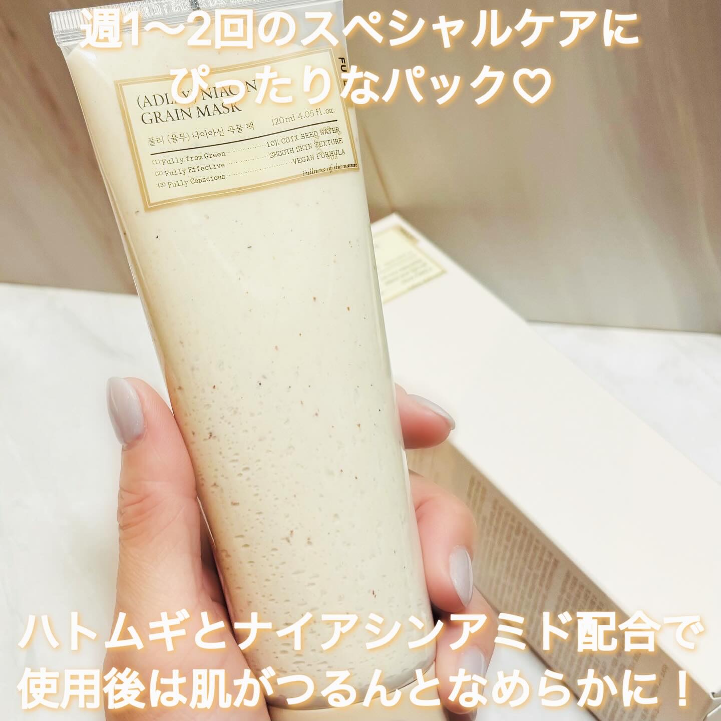 を使ったクチコミ（2枚目）