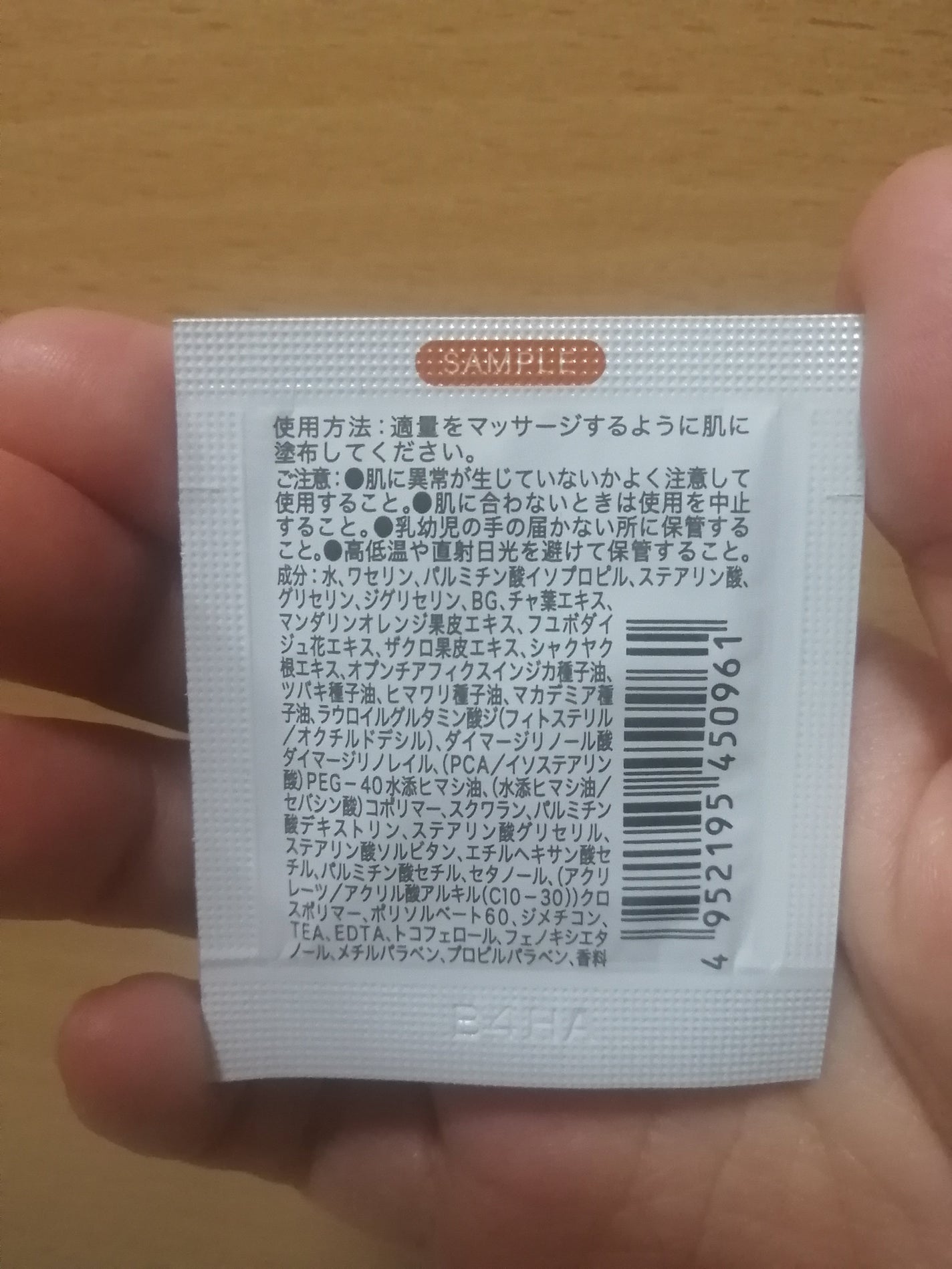 センティッド クリーム(レディブーケ)/noiro/ボディクリームを使ったクチコミ(2枚目)