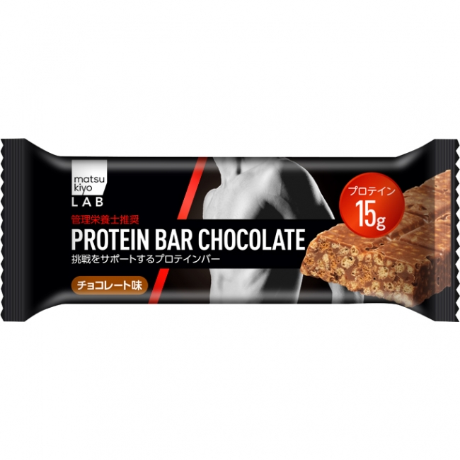 matsukiyoプロテインバー