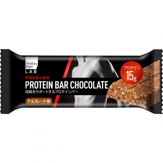 プロテインバー matsukiyo