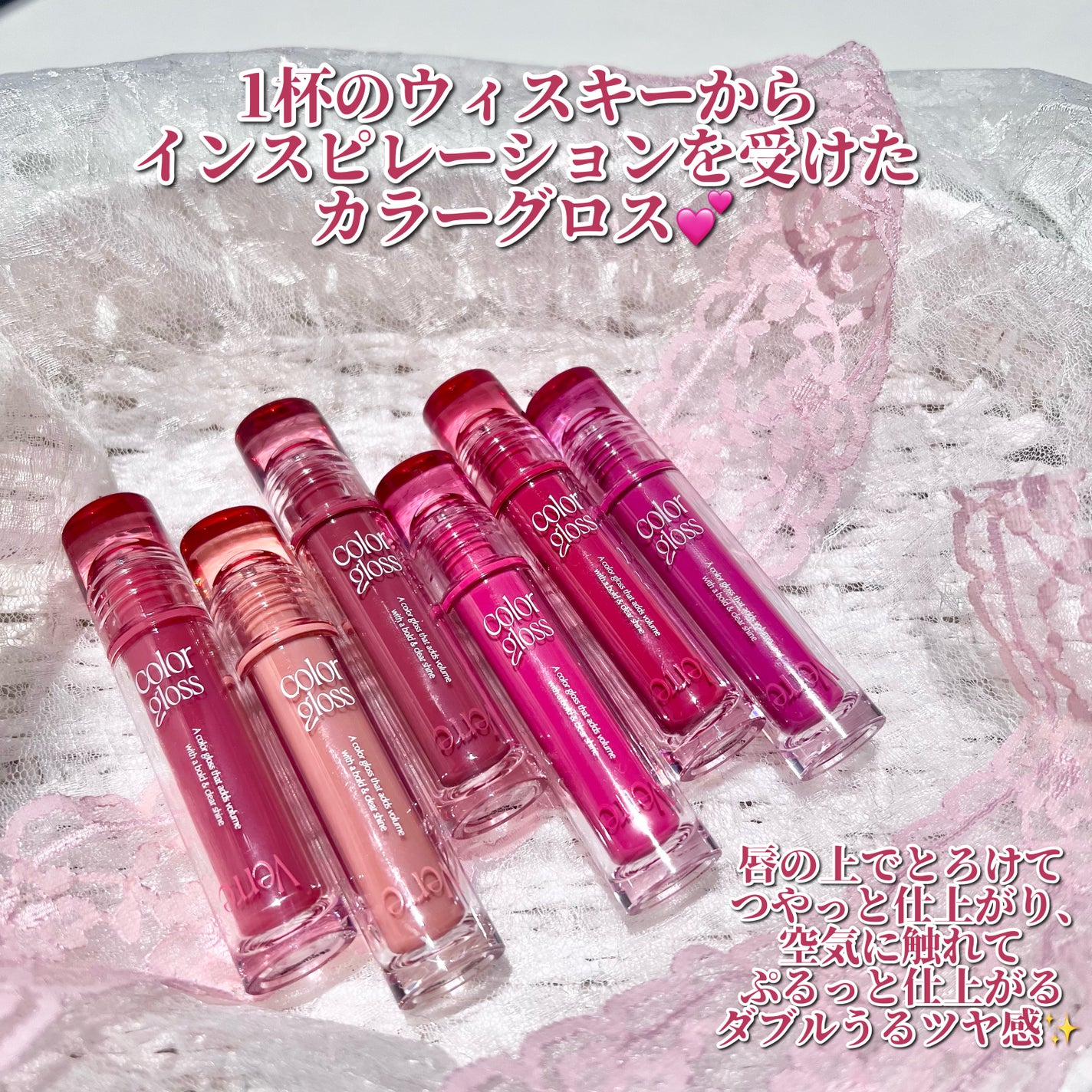 ベールカラーグロス/too cool for school/リップグロスを使ったクチコミ(2枚目)