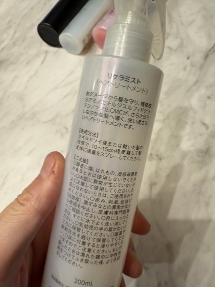 十六油水/HAHONICO/ヘアオイルを使ったクチコミ(6枚目)