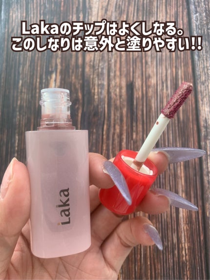 ポッピングバルーンティント #993 ハーシュ/Laka/リップティントの画像