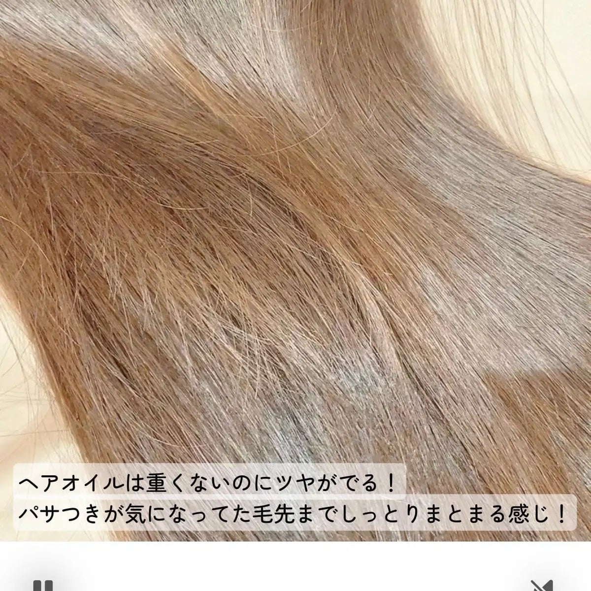 スーパーリッチクリスタル マルチダメージリペア シャンプー/トリートメント/LUX/市販シャンプーを使ったクチコミ(3枚目)