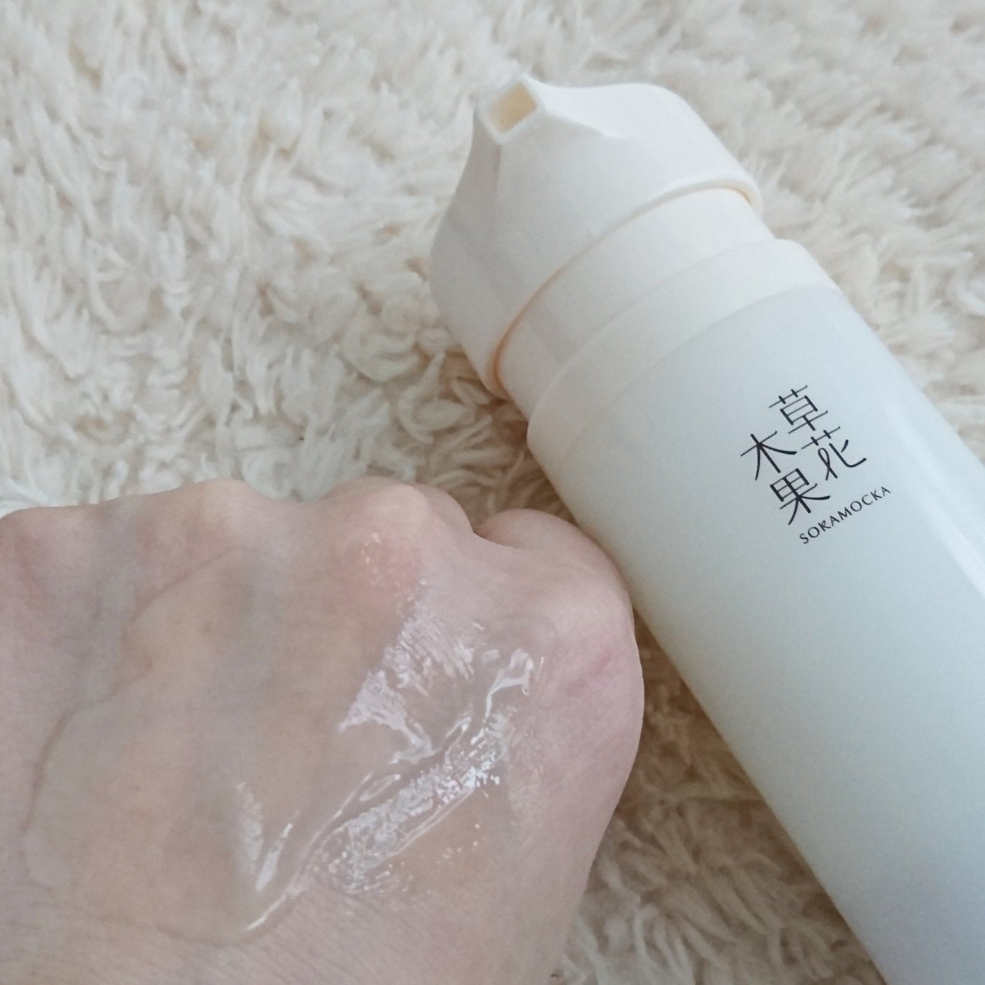 草花木果 マスクジェル C <美容液・マスク>/草花木果/美容液を使ったクチコミ(5枚目)