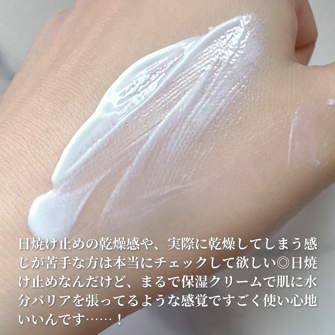 セラ水分バリア日焼け止め/Real Barrier/日焼け止めクリームを使ったクチコミ(2枚目)