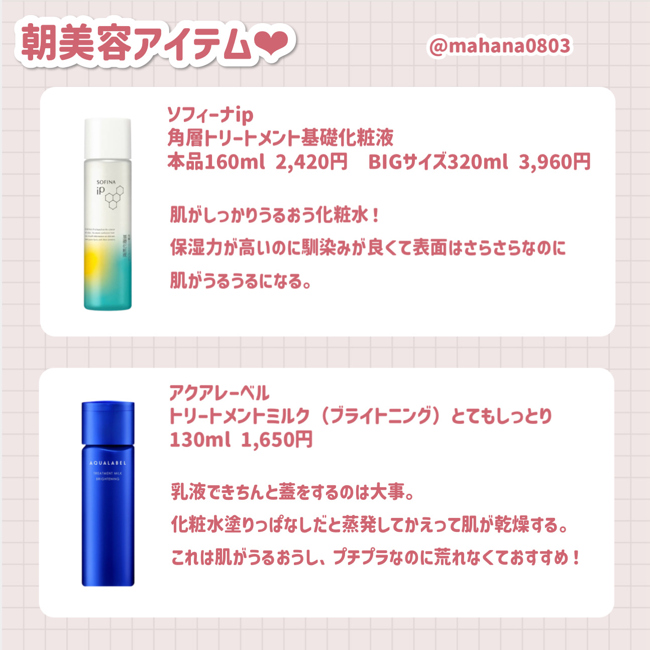 ザ スパイス ロール 250g/ラッシュ/その他洗顔料を使ったクチコミ（3枚目）