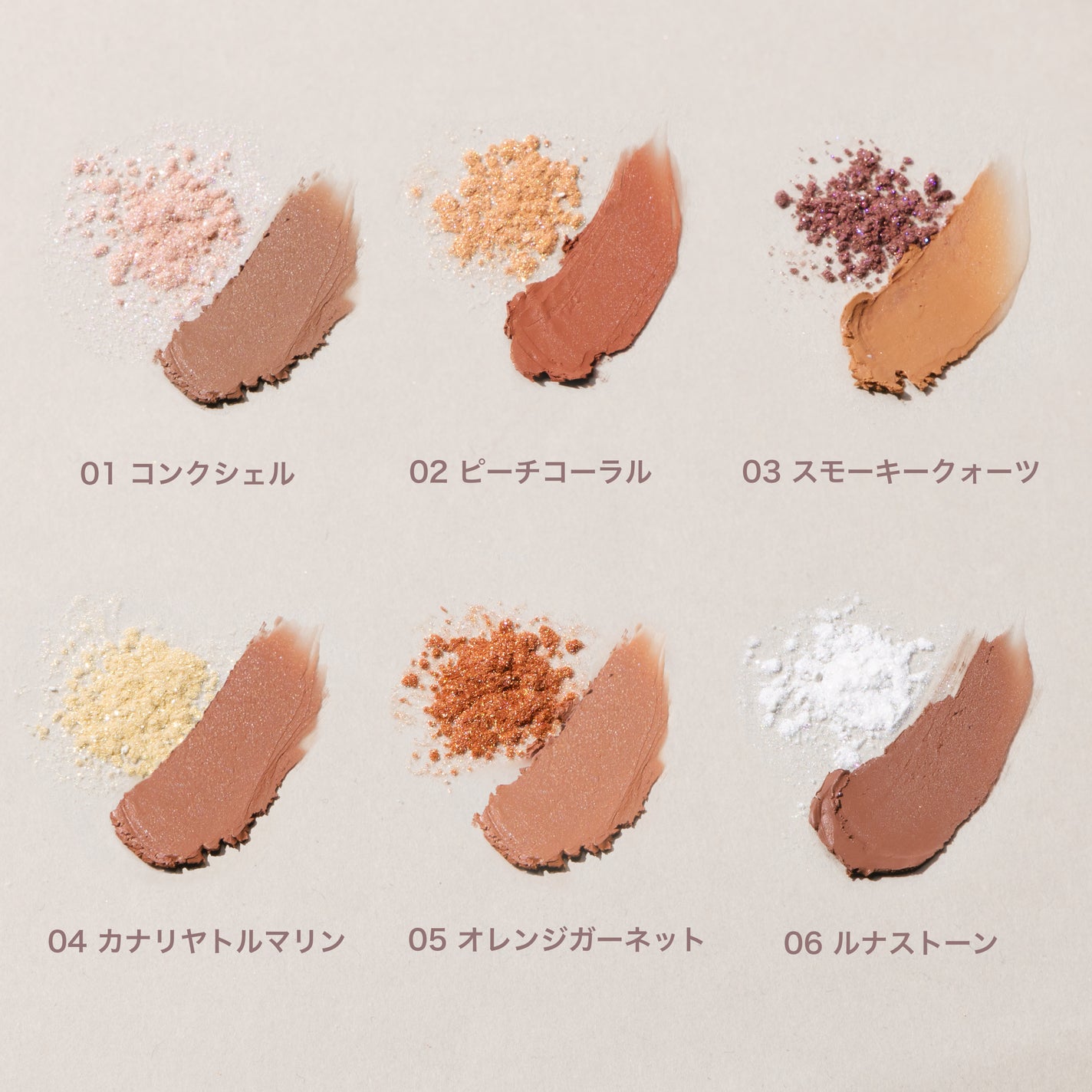 ミネラルカラーズ アイシャドウデュオ/ONLY MINERALS/マルチパレットを使ったクチコミ(2枚目)