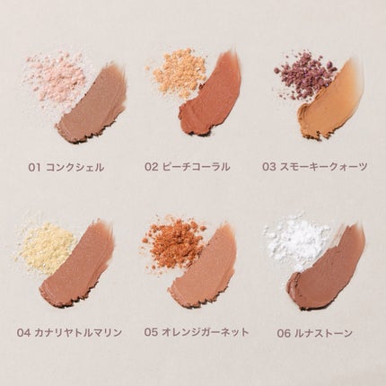 ミネラルカラーズ アイシャドウデュオ/ONLY MINERALS/マルチパレットを使ったクチコミ(2枚目)