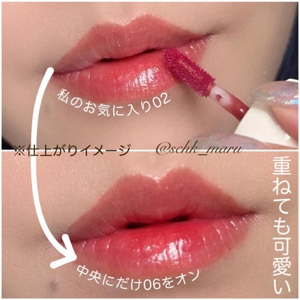 ネーミング グロウ ハートリップティント/NAMING./リップティントを使ったクチコミ(9枚目)