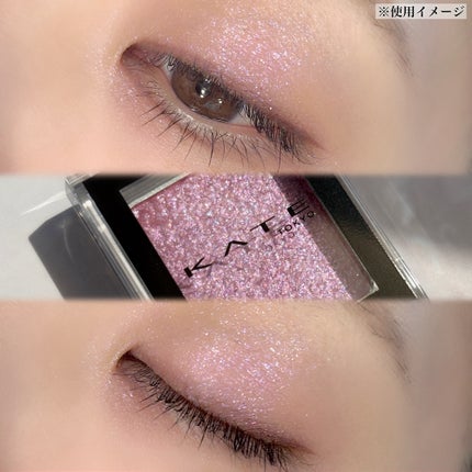 ケイト ザ アイカラー/KATE/単色アイシャドウを使ったクチコミ(4枚目)