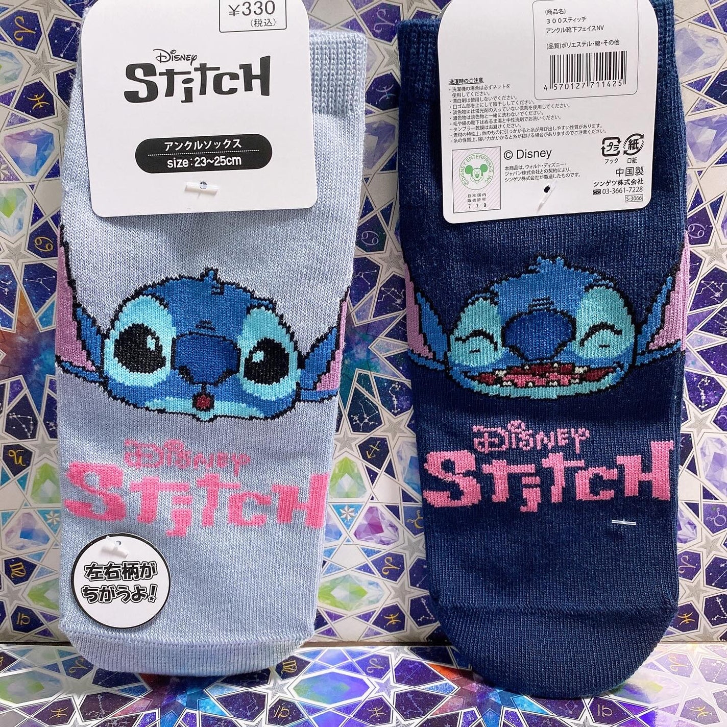 å® on LIPS ãCanDoÃStitchðº2025/5/15æ°çºå£²âšæ°ã«ãªã£ãŠ..ãïŒ5æç®ïŒ