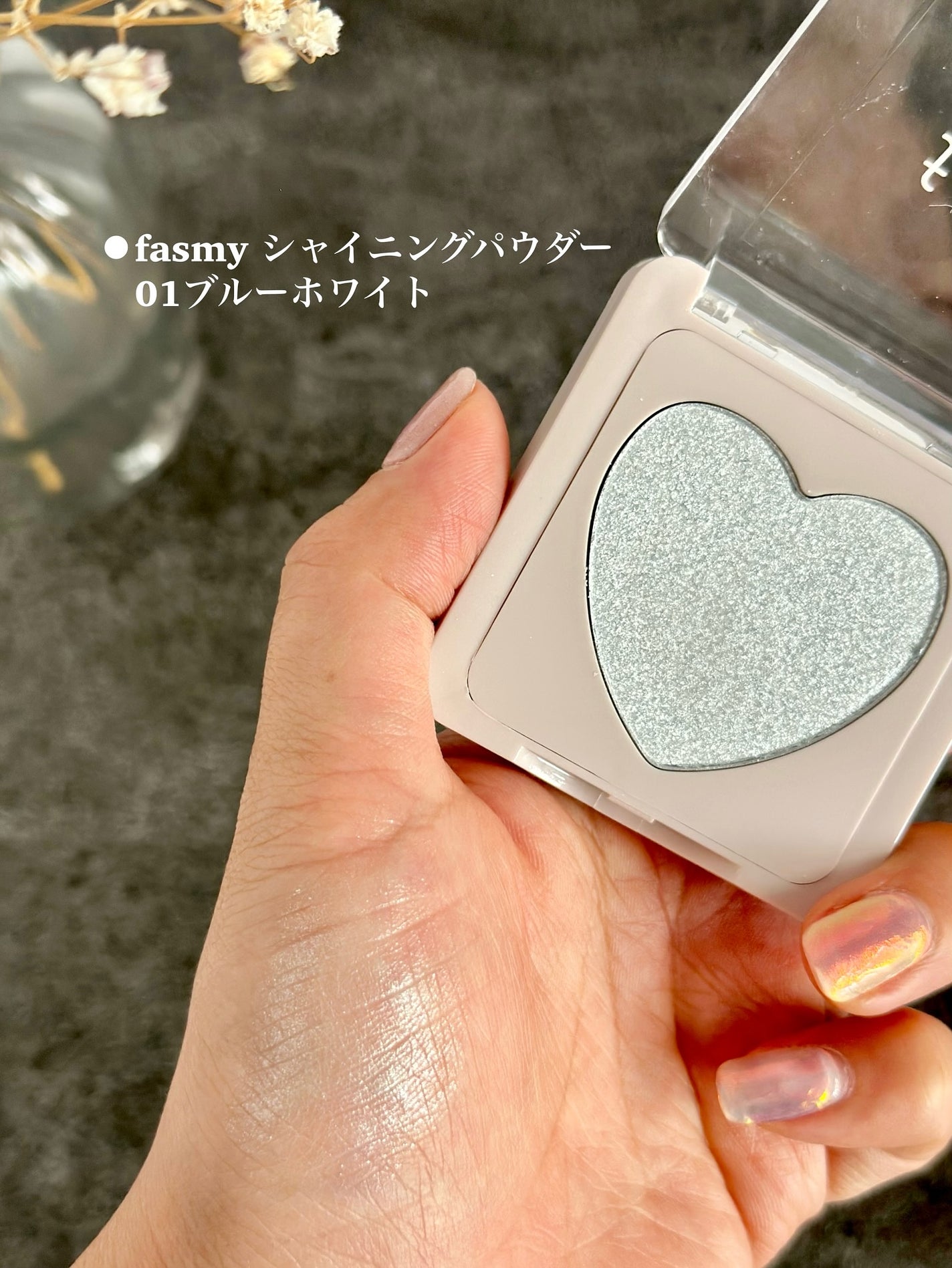 シャイニーハイライター/fasmy/パウダーハイライトを使ったクチコミ(4枚目)