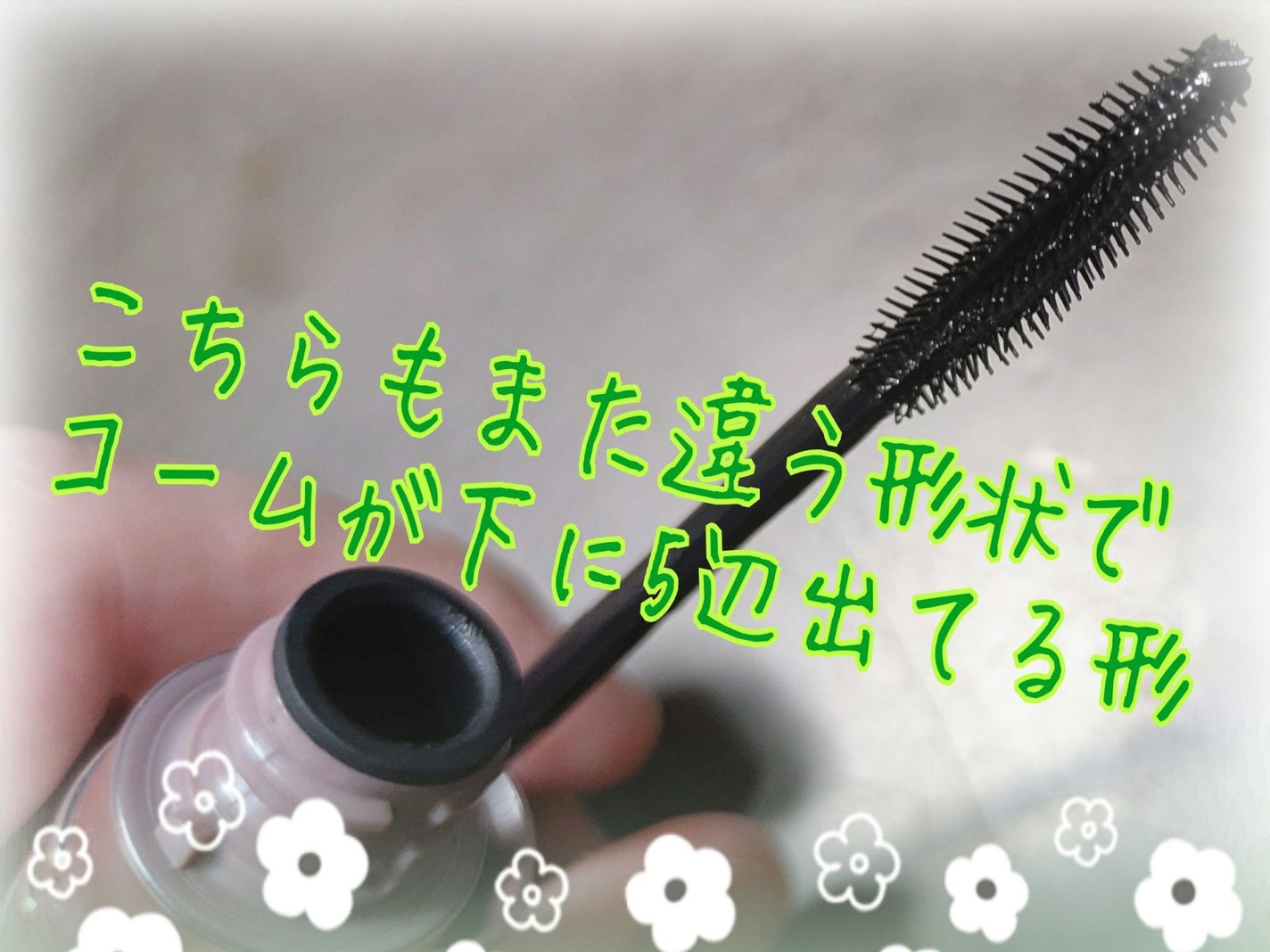 ã¹ã«ã€ãã€/MAYBELLINE NEW YORK/ãã¹ã«ã©ã䜿ã£ãã¯ãã³ãïŒ8æç®ïŒ