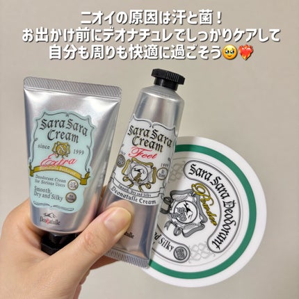薬用さらさらデオドラントパウダー/デオナチュレ/デオドラント・制汗剤を使ったクチコミ(2枚目)