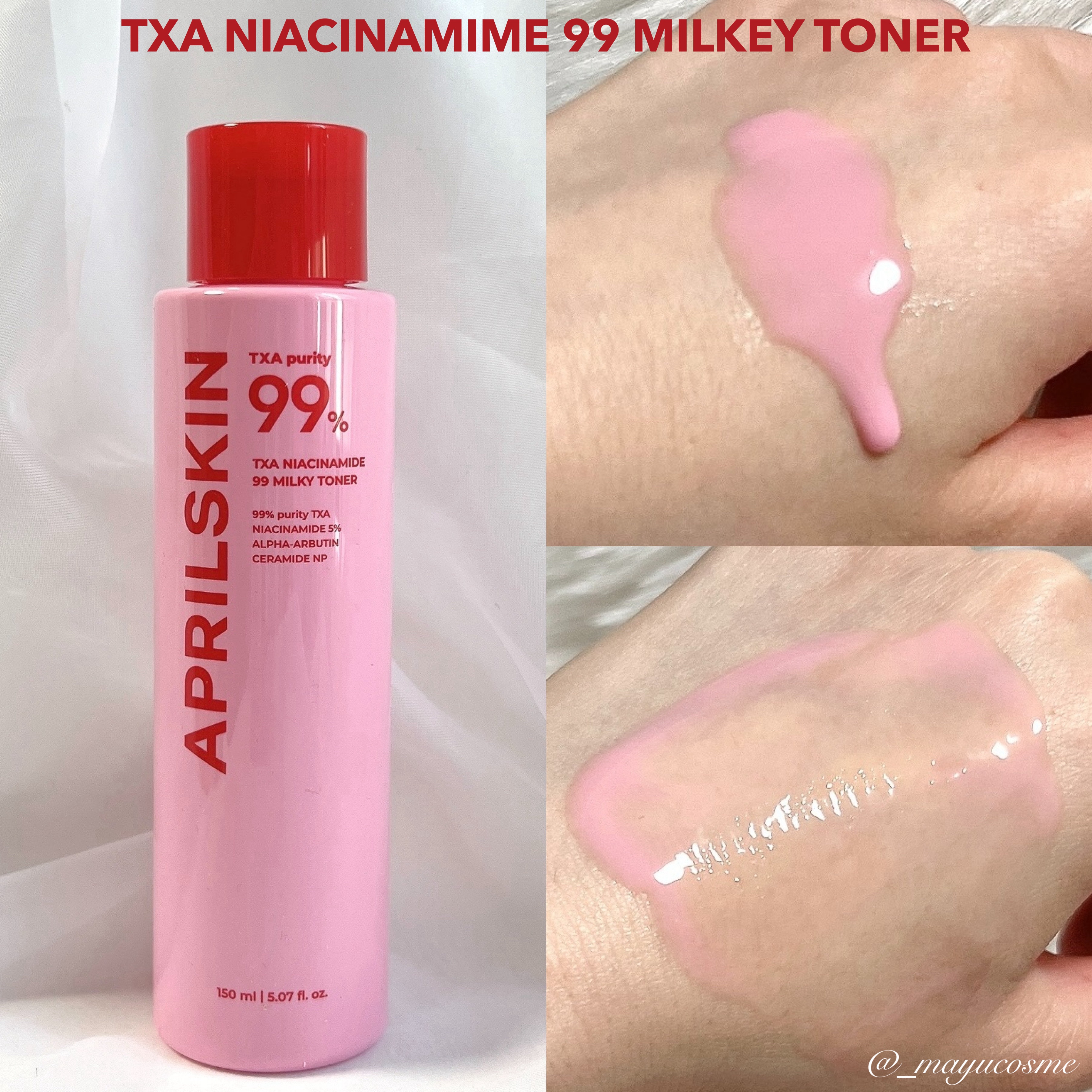 TXA99ミルキートナー/APRILSKIN/化粧水を使ったクチコミ（3枚目）