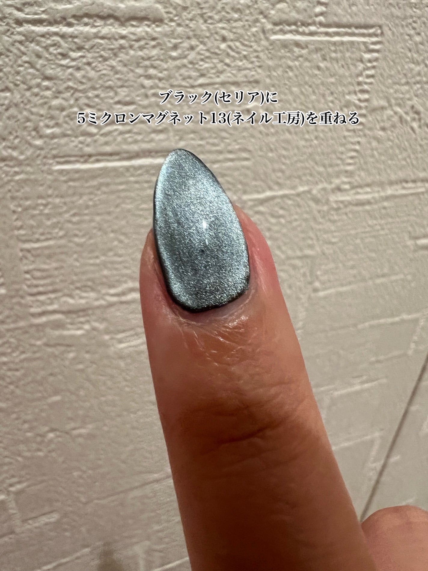 ジェルネイル(ライト対応)/セリア/ジェルネイルを使ったクチコミ(4枚目)