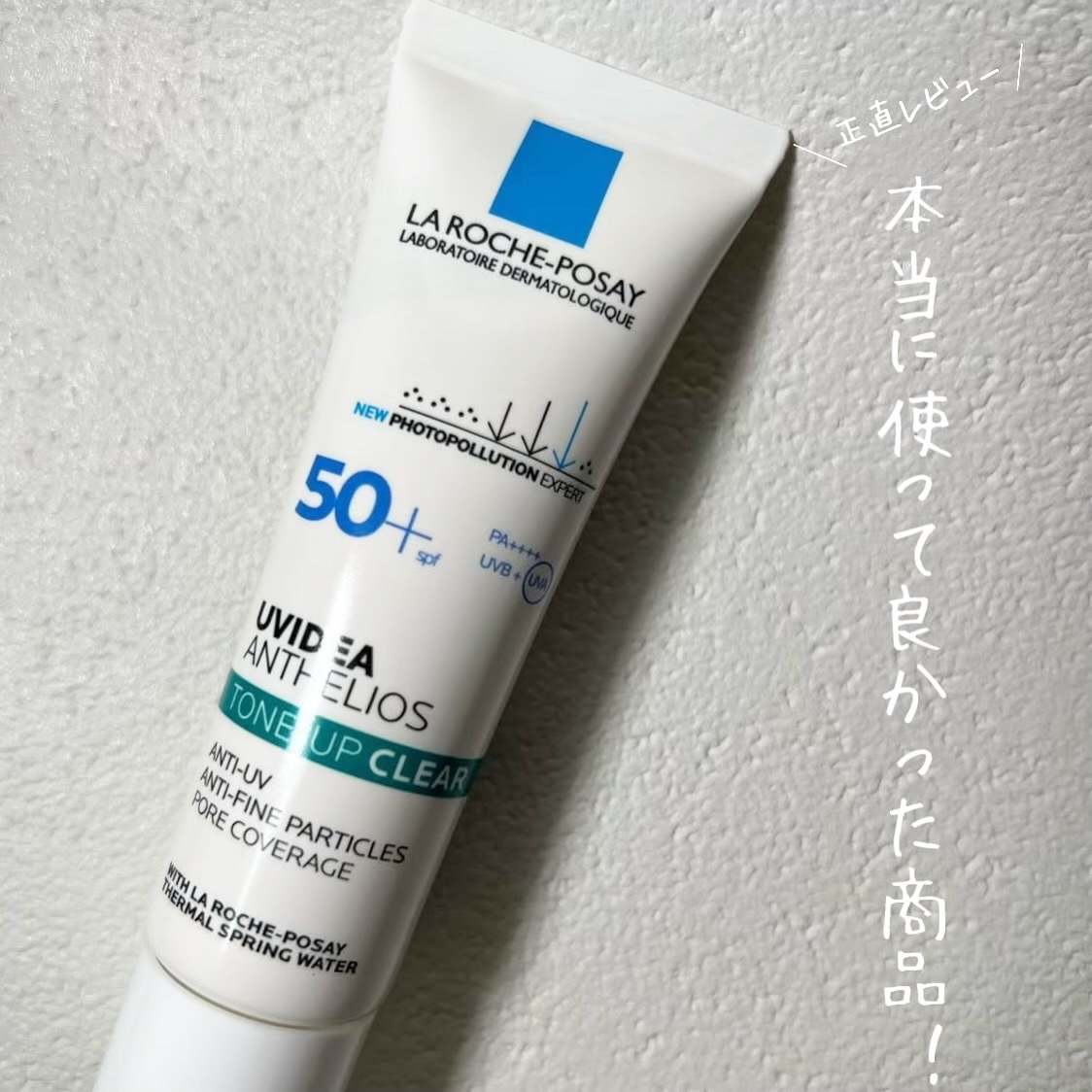 LAROCHEPOSAY
ラロッシュポゼ

UVイデア XL プロテクショントーンアップ

毎日欠かさず下地として使用していたラロッシユポゼが全部使い切る前に写真に残しておこうと笑笑🤭
着け心地が軽くて夏は特に☀️毎日使ってました👏
色