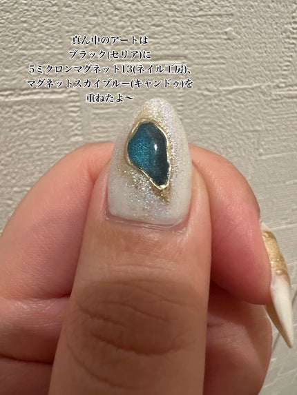 ジェルネイル(ライト対応)/セリア/ジェルネイルを使ったクチコミ(3枚目)