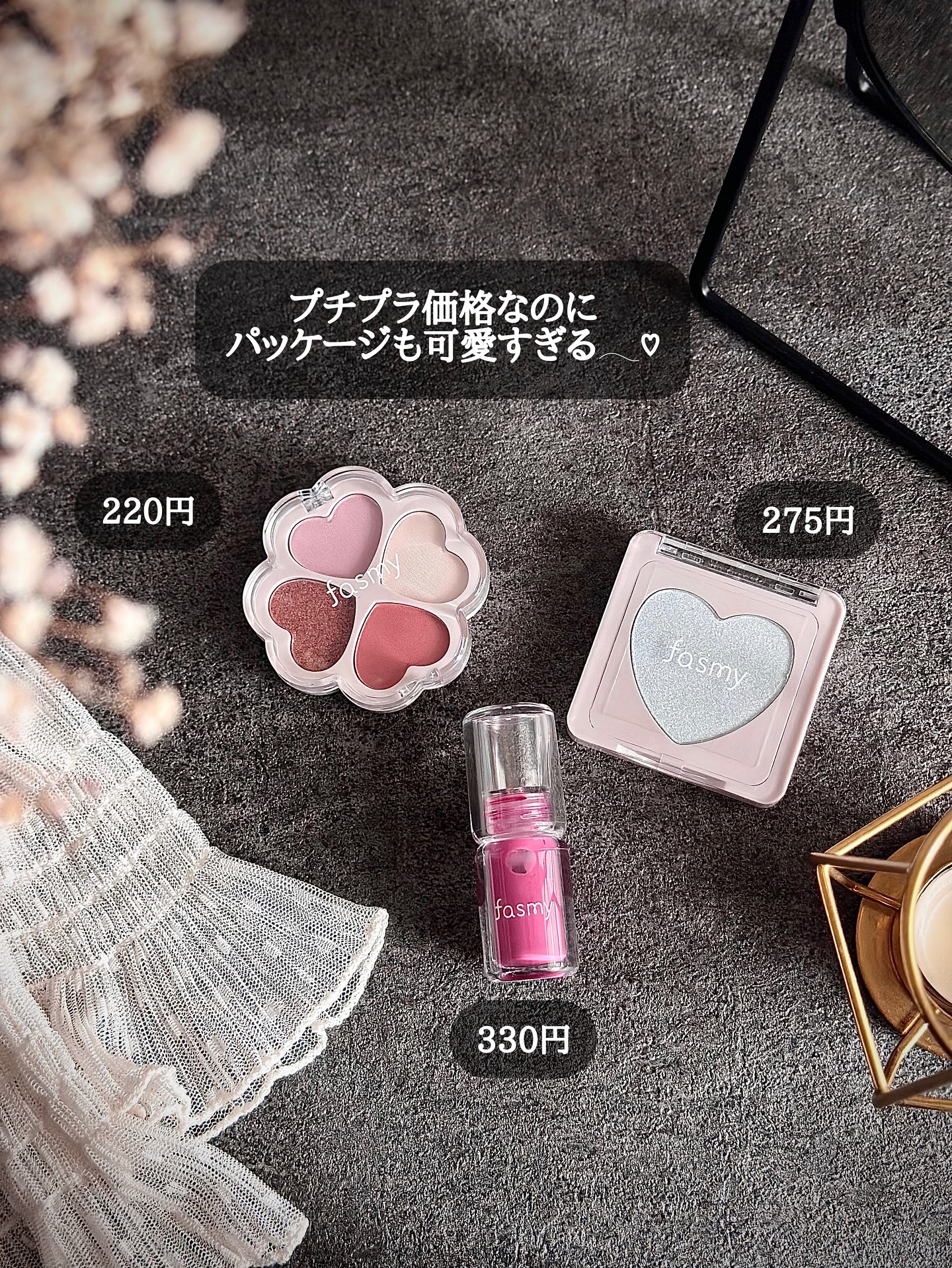 クローバーパレット/fasmy/アイシャドウパレットを使ったクチコミ（2枚目）
