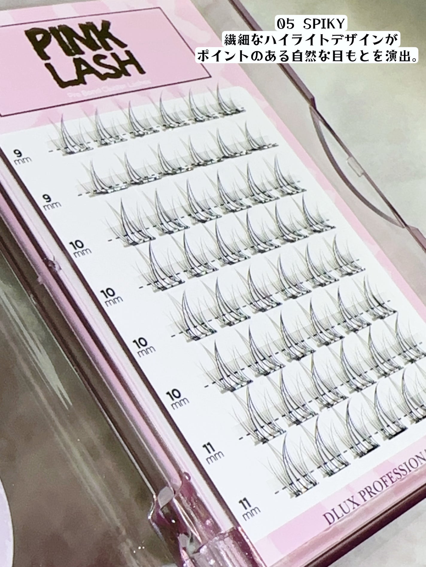 六花 on LIPS 「グルーレス!部分つけまつげ/┈┈┈┈┈┈┈┈┈┈DLUXPRO..」(3枚目)