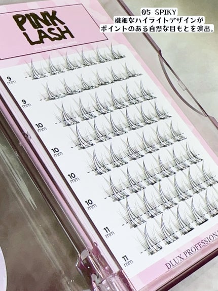 六花 on LIPS 「グルーレス!部分つけまつげ/┈┈┈┈┈┈┈┈┈┈DLUXPRO..」(3枚目)
