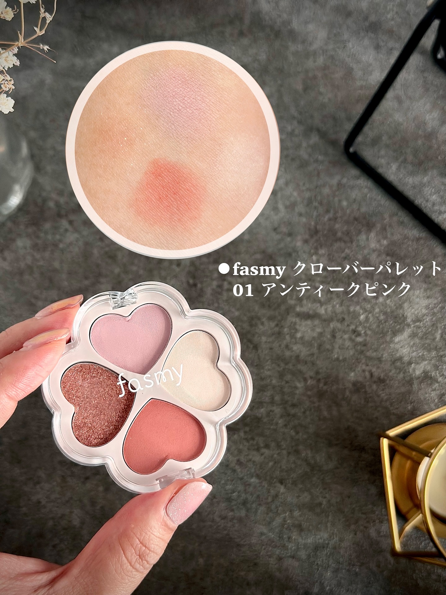 クローバーパレット/fasmy/アイシャドウパレットを使ったクチコミ（3枚目）